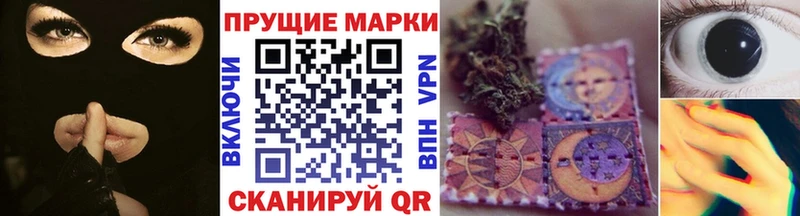 Наркотические марки 1,8мг Ковров