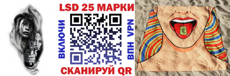 Наркотические марки 1500мкг  что такое   Ковров 