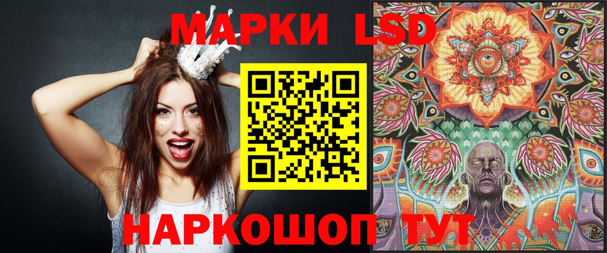 Ковров  Марки NBOMe 1,5мг  Вход с VPN 