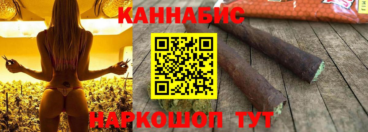Конопля Ganja Ковров